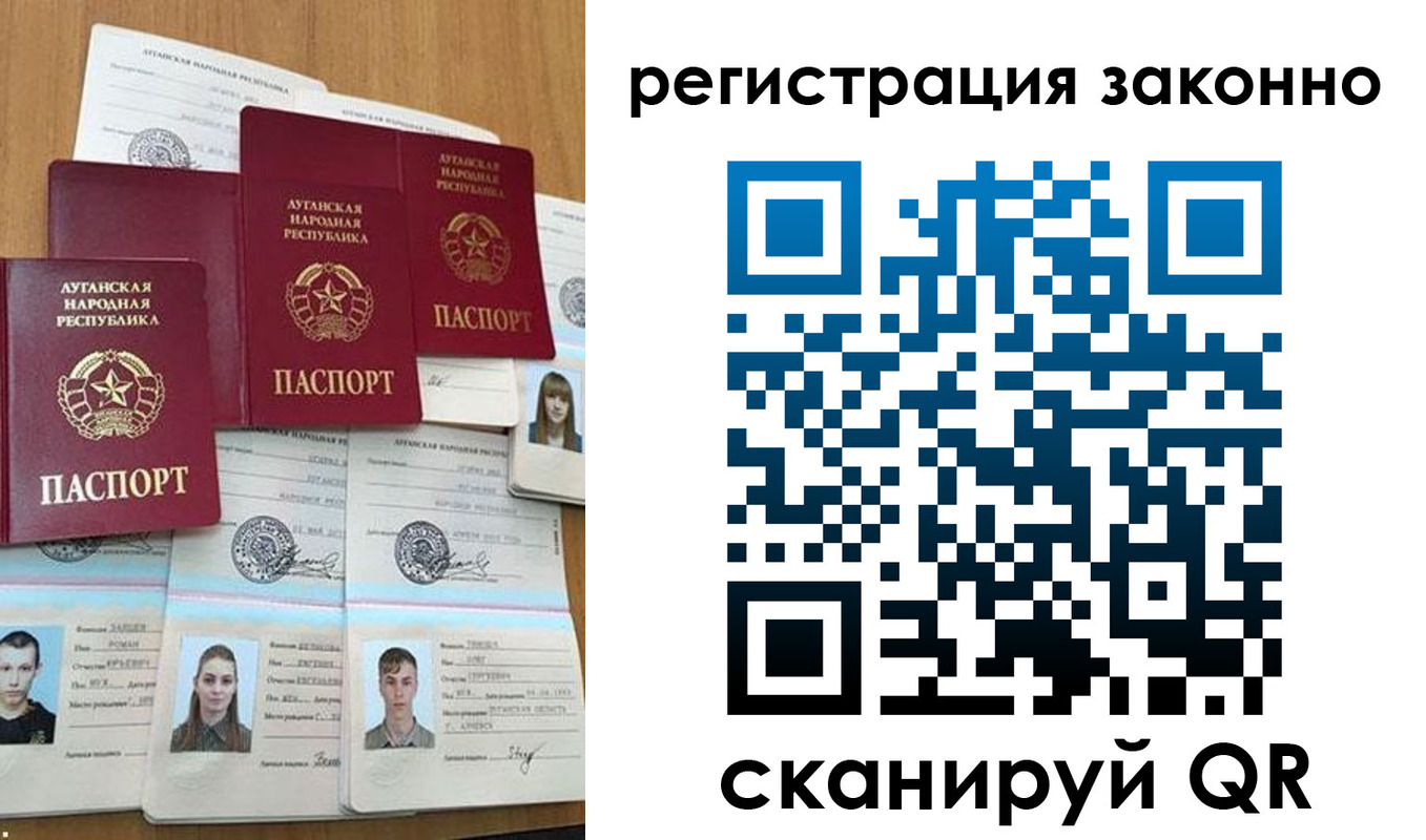 прописка иностранных граждан в Светогорске