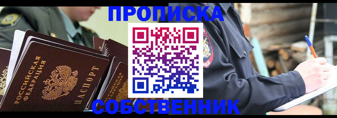 миграционный учет в Светогорске