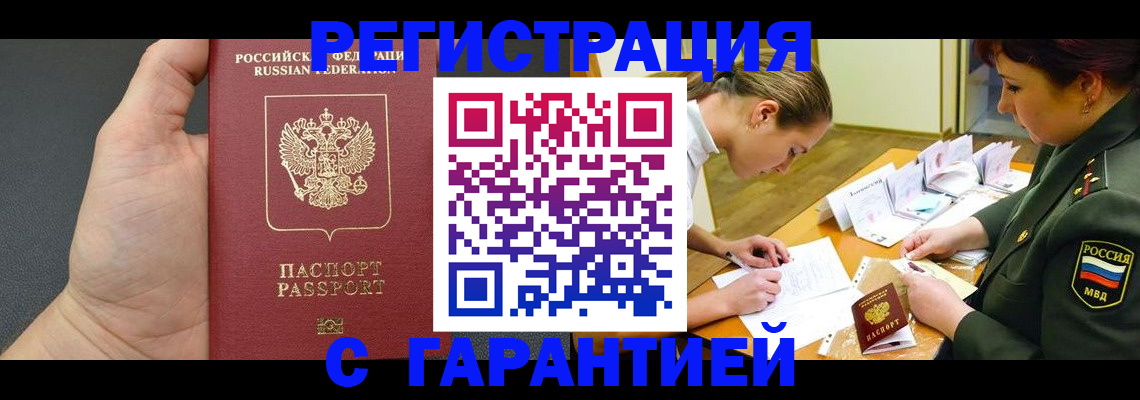 пропишу в квартире в Светогорске